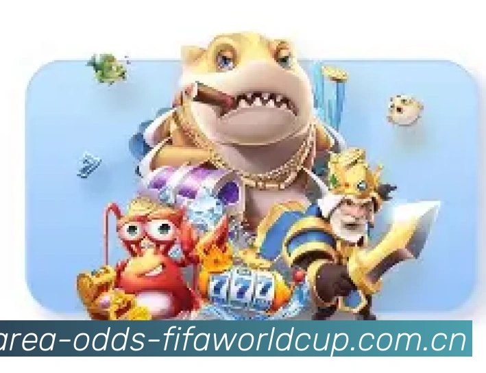 赔率分析